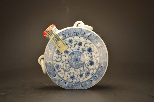 House Of Kuwa Bara 1946