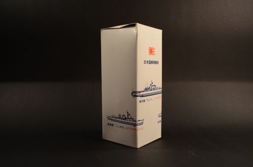 180Ml Bottle In Box With 3 War Ships 2057